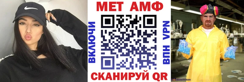 блэк спрут ТОР  Сретенск  АМФ 98% 