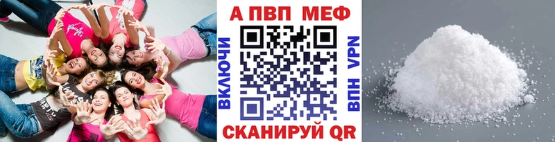 наркотики Сретенск А ПВП СК КРИС