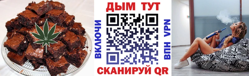 Печенье с ТГК марихуана Сретенск
