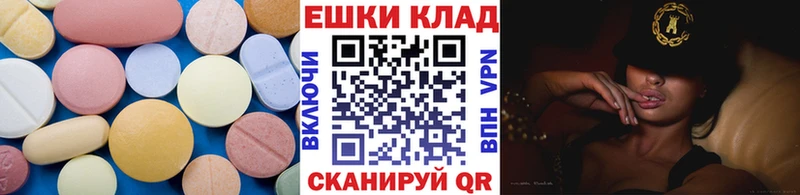 Экстази Philipp Plein  нарко площадка состав  Сретенск 