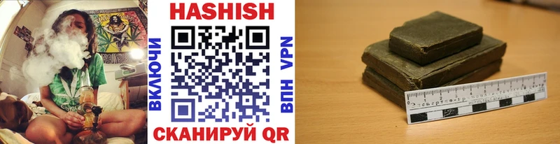 ГАШИШ VHQ  Сретенск 