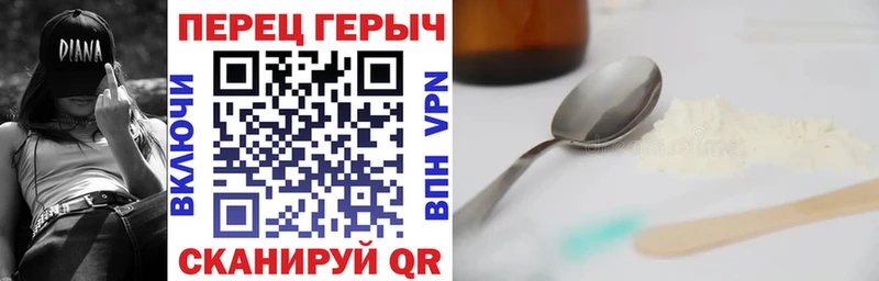 Героин VHQ  Сретенск 