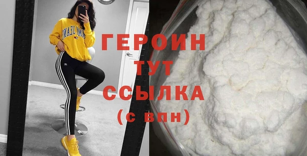 дурь Белокуриха