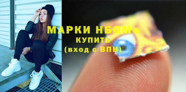 дистиллят марихуана Балабаново
