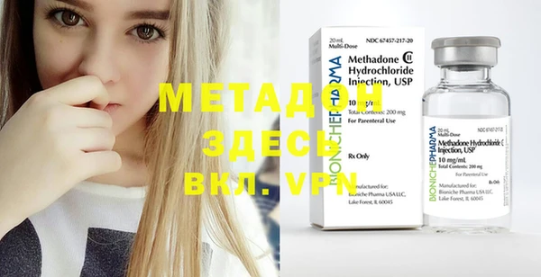 мефедрон VHQ Балахна