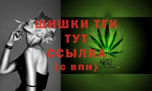 дистиллят марихуана Балабаново