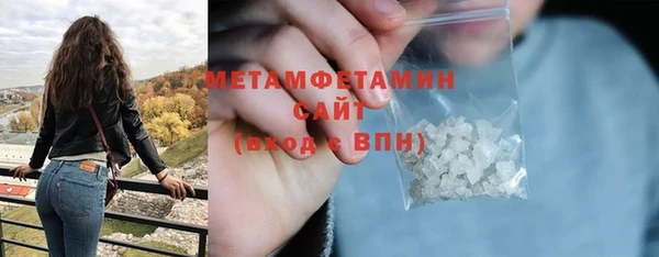 метамфетамин Снежинск
