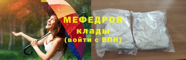 мефедрон VHQ Балахна