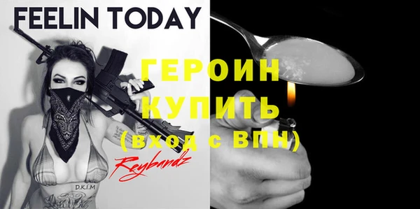 дистиллят марихуана Балабаново