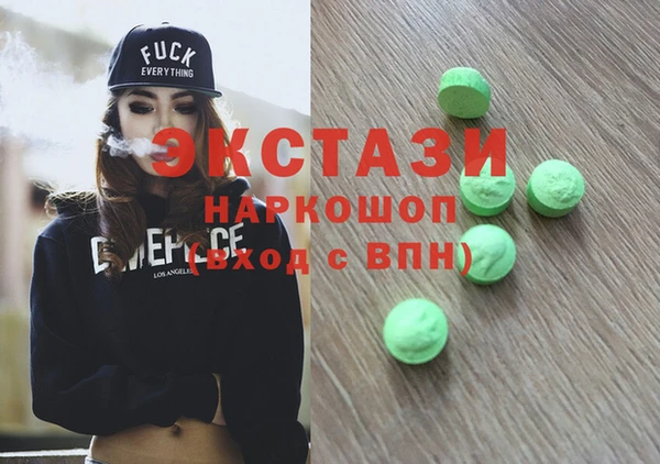 дистиллят марихуана Балабаново