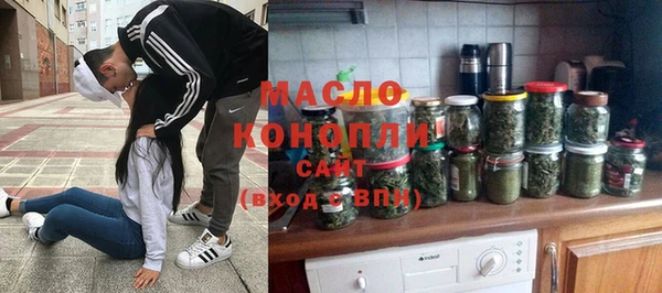 дистиллят марихуана Балабаново