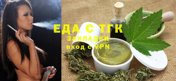 дистиллят марихуана Балабаново