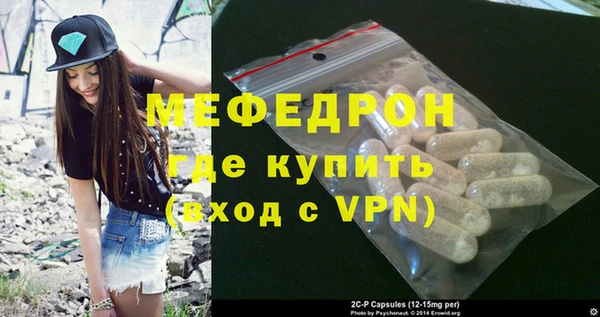 мефедрон VHQ Балахна