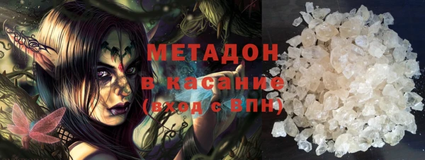 мефедрон VHQ Балахна