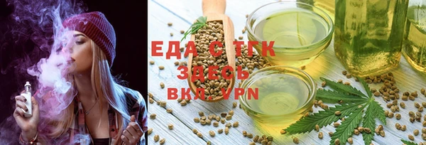 таблы Белоозёрский