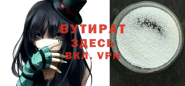 дистиллят марихуана Балабаново
