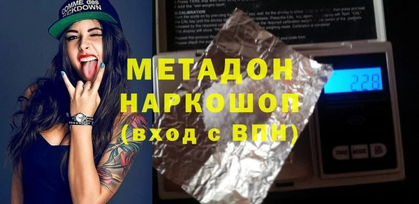 метамфетамин Покровск