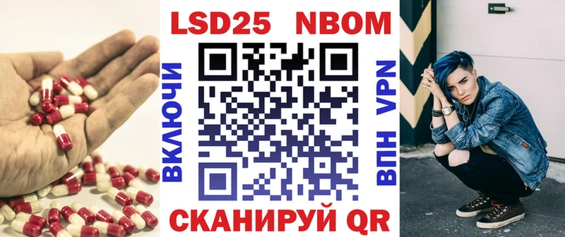 ЛСД экстази кислота  mega зеркало  маркетплейс какой сайт  Сретенск 