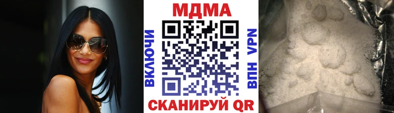 купить наркотик  Сретенск  MDMA Molly 