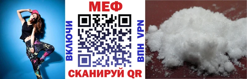 MEGA ТОР  Сретенск  МЯУ-МЯУ мяу мяу 
