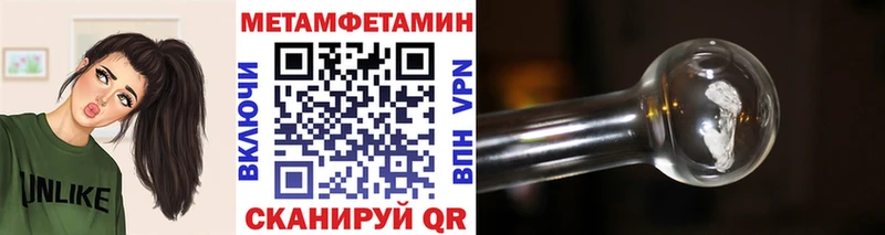 Первитин витя  как найти наркотики  Сретенск 