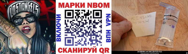 Наркотические марки 1500мкг  Сретенск 