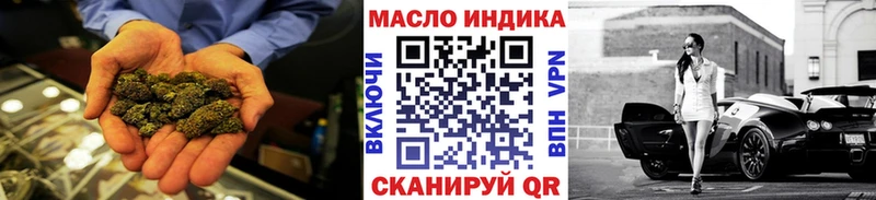 Дистиллят ТГК гашишное масло  МЕГА онион  Сретенск  купить закладку 